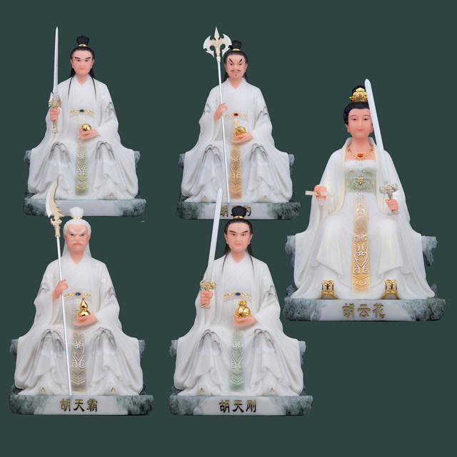 White marble statues of the nine gods of the Hu family in the safe living room