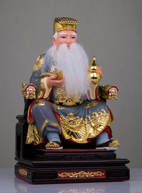 高档树脂祝福胡秀华神像