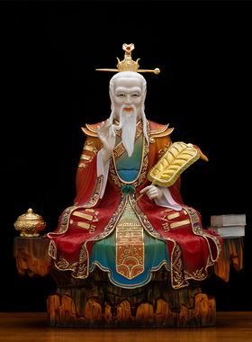黄铜太上老君神像坐山三清道祖