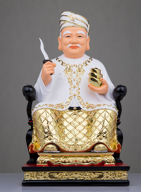 树脂祝福中式拿督公神像