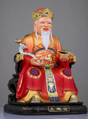 玉石粉中式客厅土地公婆神像