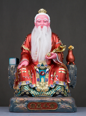 南斗北斗星君神像树脂金缕彩家用供奉南北斗佛像中式装饰摆件新品