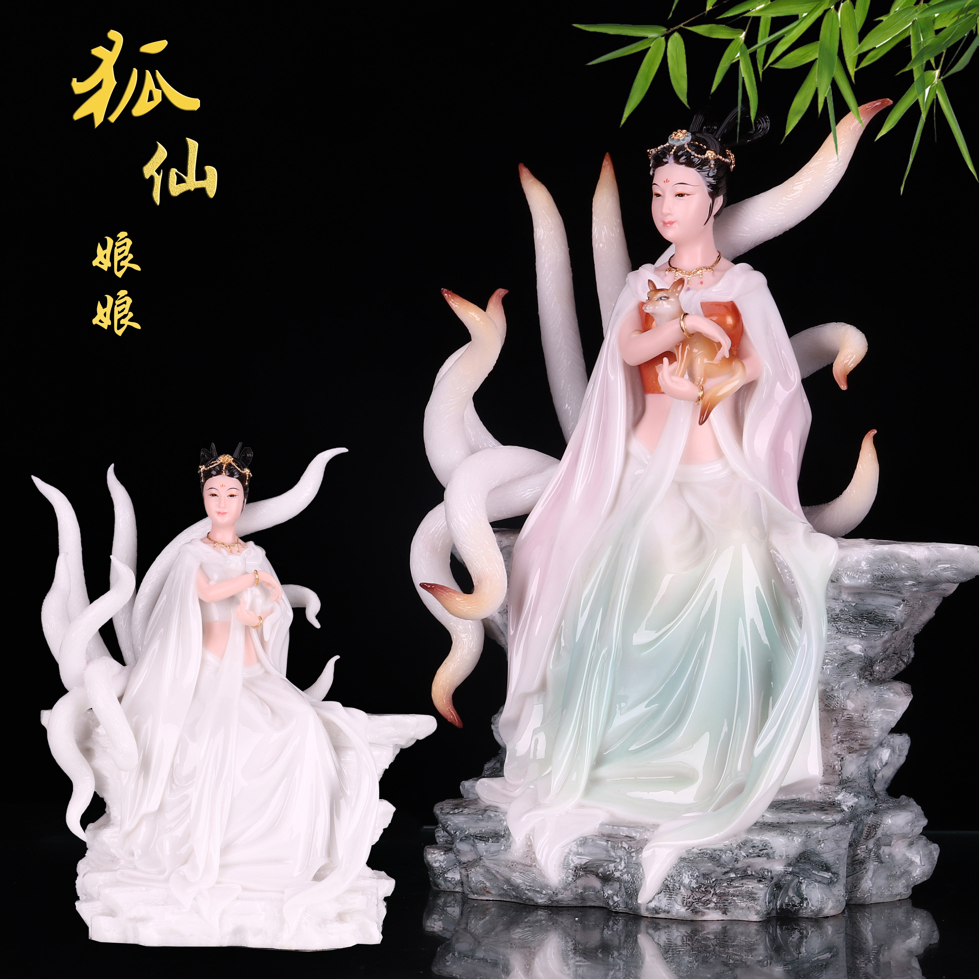 九尾狐摆件有什么讲究,九尾狐摆放,家里摆九尾狐好吗_大山谷图库