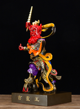 纯铜彩绘王灵官神像摆件