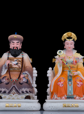 石材保平安中式客厅四大家族神像