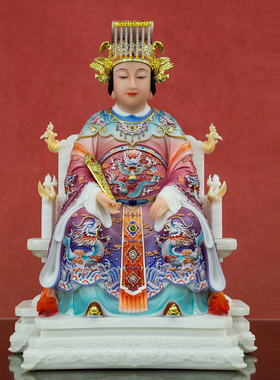 妈祖娘娘神像龙椅坐像椅背活动款