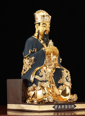 祖师台湾纯铜鎏金神像供奉摆件