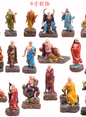 十八罗汉佛像摆件树脂工艺品