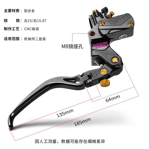 瑞祖玛T23PRO直推上泵适用九号机械师二代 MMAX2 极核AE5PRO刹车 - 图1