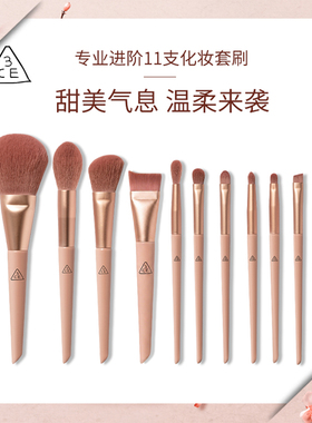 官方正品3CE化妆刷糖渍樱花套装