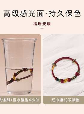 桃花结手绳男女可穿珠手链DIY黄金情侣编织红绳民族风新中式国潮