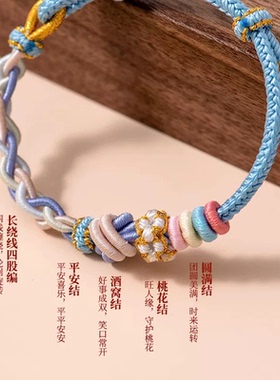 纯手工编织可拆卸可穿黄金硬金串珠编绳手链个性原创设计diy手绳