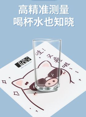 精准体重秤称重电子秤家用2025新款称宿舍体重计体脂Type-C充电口