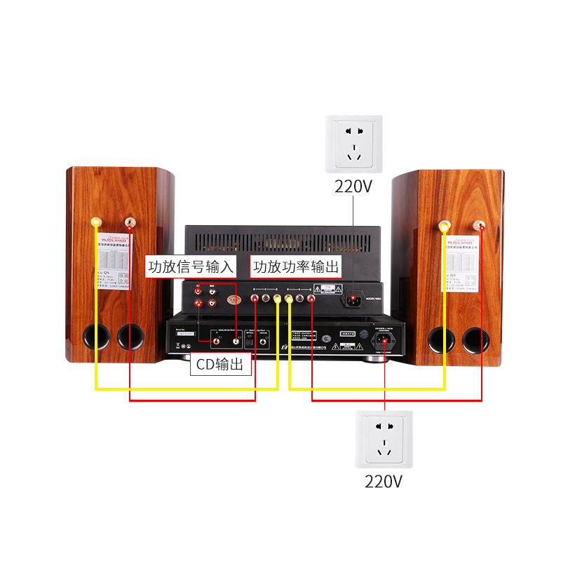 拓利好Q6书架音箱 KT88电子管胆机hifi组合音响发烧级 家用套装 - 图3