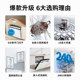 Bosch Baby Orca Plus Dishwasher