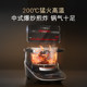 Bosch smart cooking machine