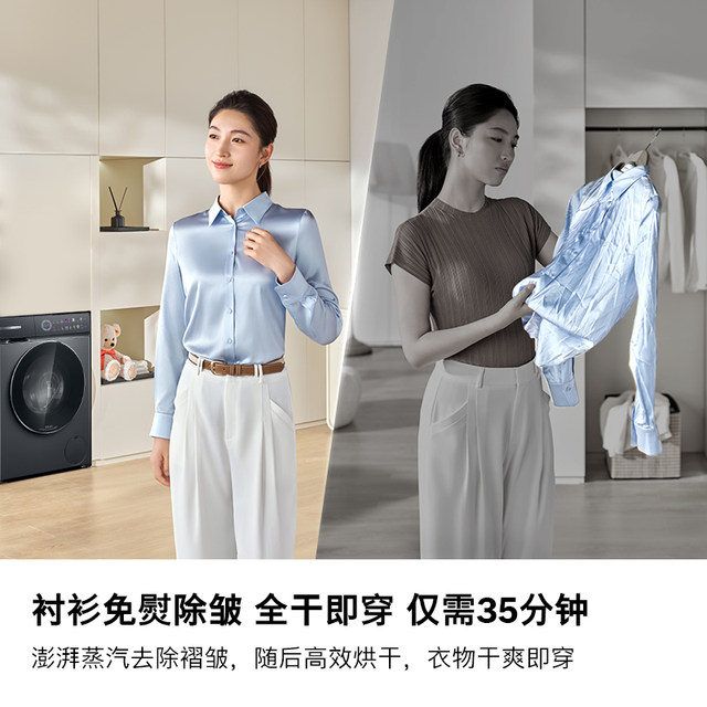 Bosch 6 series intelligent washing and drying machine