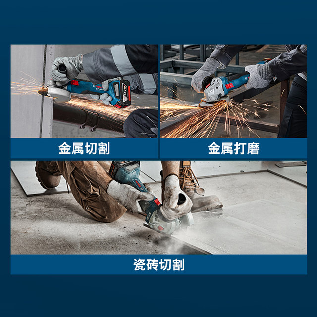 Bosch brushless lithium battery portable angle grinder for cutting and grinding