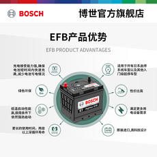 Аккумулятор 博世汽车电瓶efb s95l适用丰田新汉兰达凯美瑞雅力士免维护蓄电池