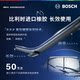 Wiper Volvo S60L S90 XC40 XC60 XC90V40V60V90 boneless wiper