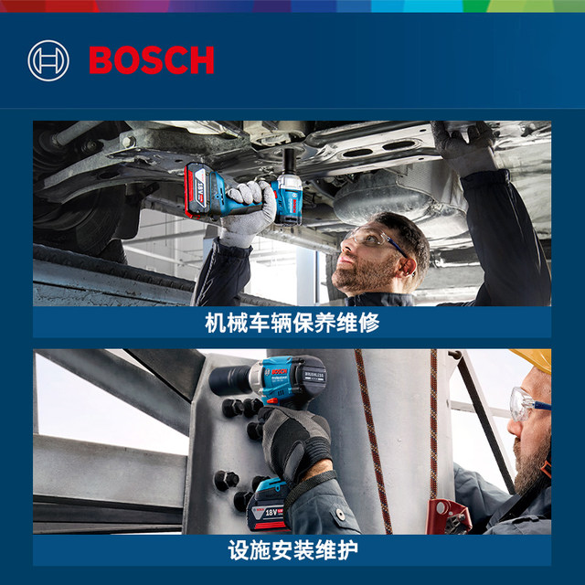 Bosch lithium impact wrench 3-speed adjustment