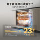 Bosch dishwasher V10Pro