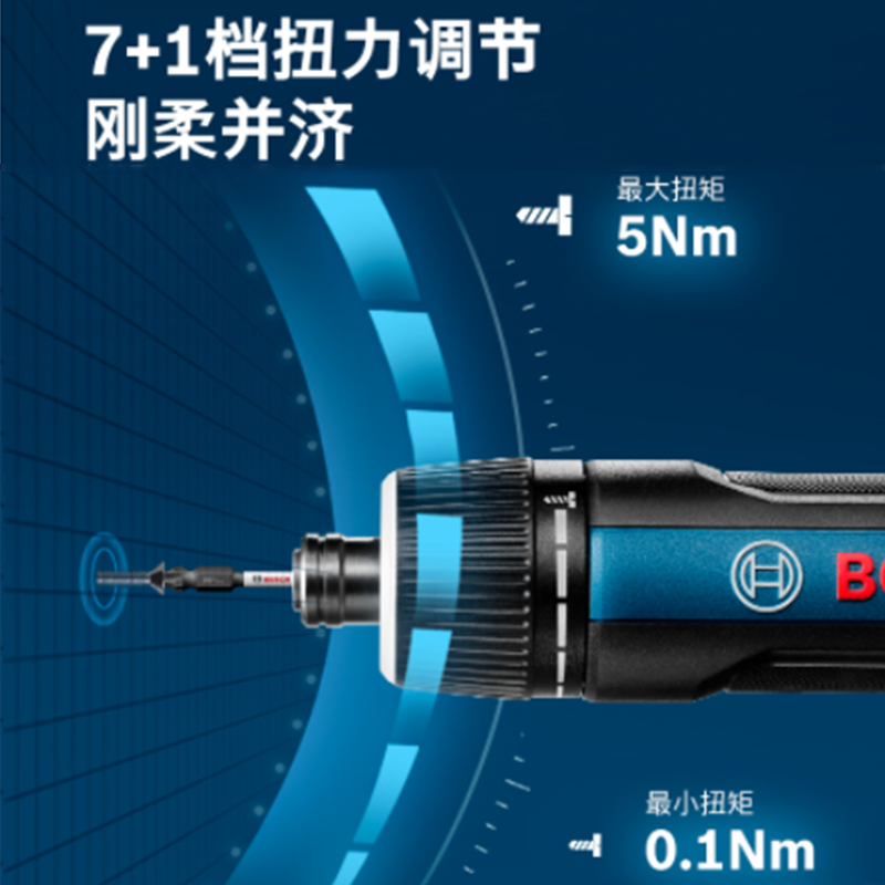 博世电动螺丝刀迷你小型充电式起子机螺丝批多功能工具Bosch GO 3