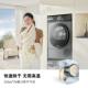 Bosch 4 Series Xingdai Purple Washing and Drying Set Intelligent Wrinkle Removal