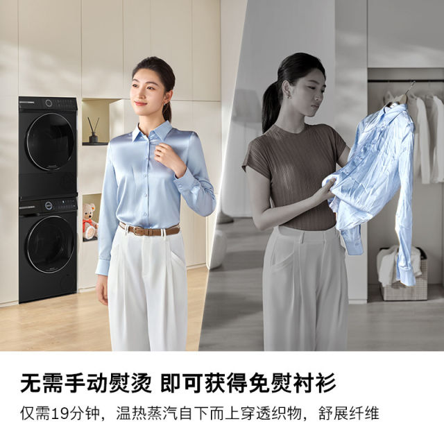 Bosch Modena washing and drying set