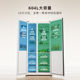 Bosch 604L built-in side-by-side sterilizing refrigerator
