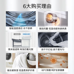【首发新品】博世4系摩德纳星黛紫10公斤除菌官方家用热泵烘干机