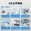 Bosch Sure White Active Oxygen Sterilization