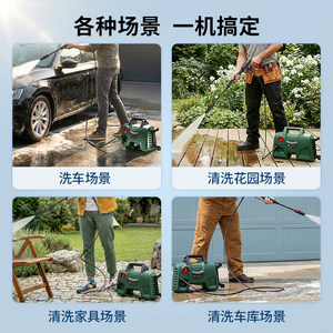 BOSCH/博世 洗车机家用220v高压水枪全自动冲清洗机洗车神器EA110