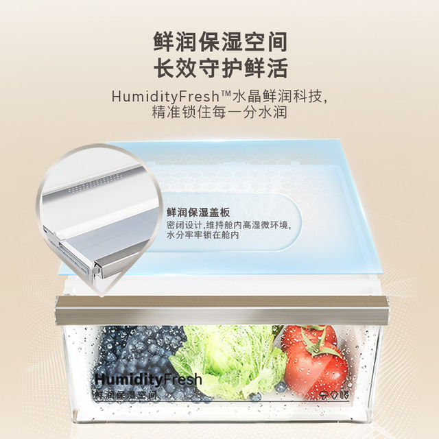 Bosch 604L built-in side-by-side sterilizing refrigerator