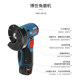 Bosch Xiaogangxia lithium-ion angle grinder for multi-material cutting