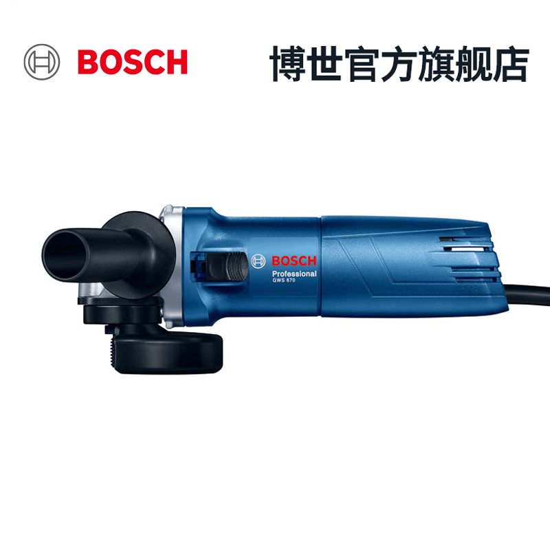 角磨机切割开槽抛光打磨机电动手持小型磨光多功能工具GWS670-图0