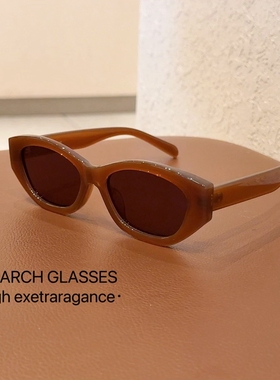 2025新款高级极简 ins氛围感多边形高颧骨墨镜防紫外线开车近视镜