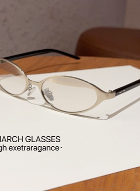 王鹤棣同款GM复古茶色椭圆框眼镜架男老钱风凹造型高级感太阳镜女