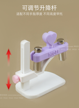 MGEI美甲可升降自动吸玻璃珠猫眼神器可旋转陀螺追光强力磁铁工具