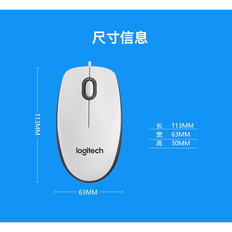 罗技鼠标M100r有线商务办公家用鼠标耐用笔记本电脑通用USB外设-图1