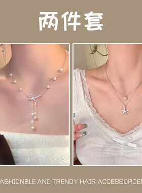 温柔少女蝴蝶结珍珠流苏