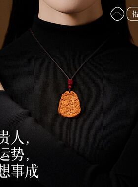 桃木吊坠本命年十二生肖