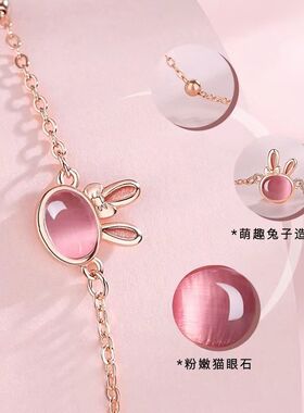 新品可爱兔子手链女生夏i