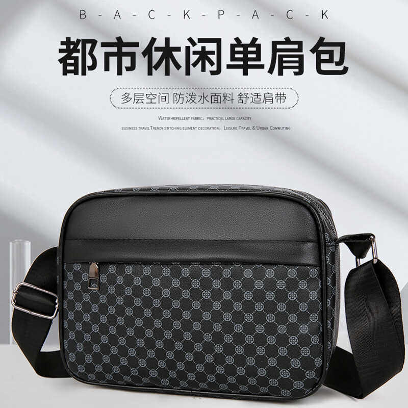 新款潮流潮牌男士休闲格子单肩包韩版皮质斜挎包时尚小方包小背包,淘宝优惠券,粉丝福利购,淘宝优惠卷