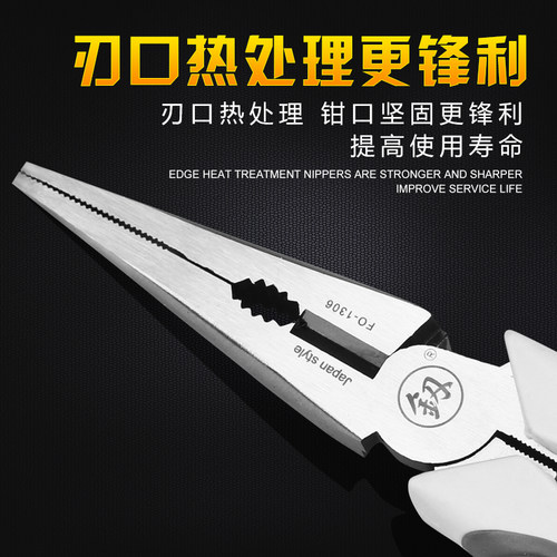 福冈工具多功能尖嘴钳子6寸8寸省力工业级加长万用电工专用尖咀钳 - 图0