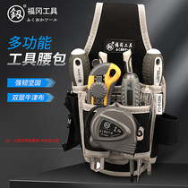 Japan Fukuoka Kit Purse Strings Electrician Canvas Thickened small number hanging bag containing portable multifunctional waist bag belt