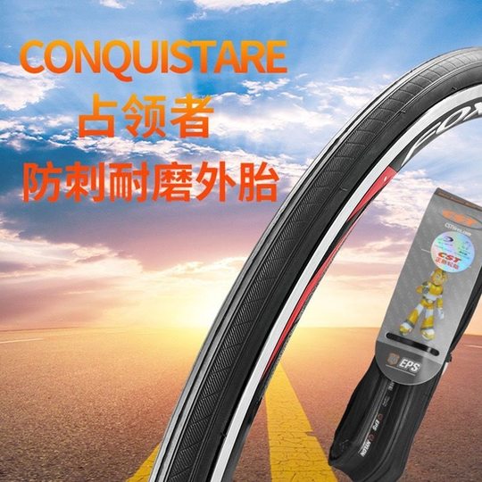 Zhengxin road bicycle tire 700x23c/25c