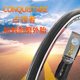 Zhengxin road bicycle tire 700x23c/25c