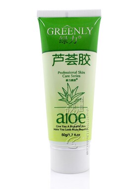 买1送1 绿力康肤芦荟胶修复皮肤保湿补水