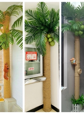 【厂家直售】阳台下水管遮挡改造装饰美化水管家装创意